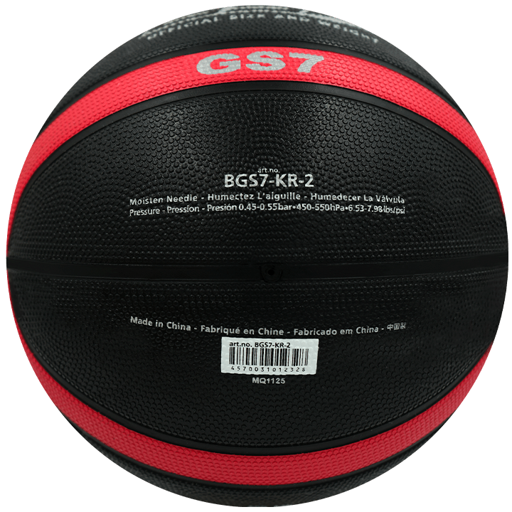 Balón de Baloncesto Molten BGS7 - KR - 2 - Molten ColombiaBalón de Baloncesto
